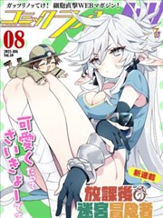 鬼灭之刃 - 韩国漫画在哪里看