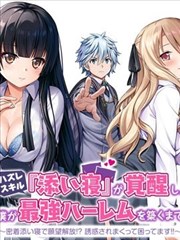 进击的巨人 - 韩国漫画观看指南